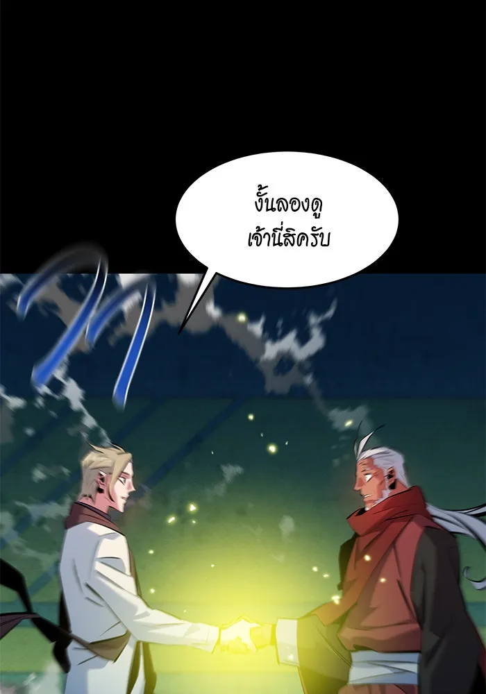หน้า 81