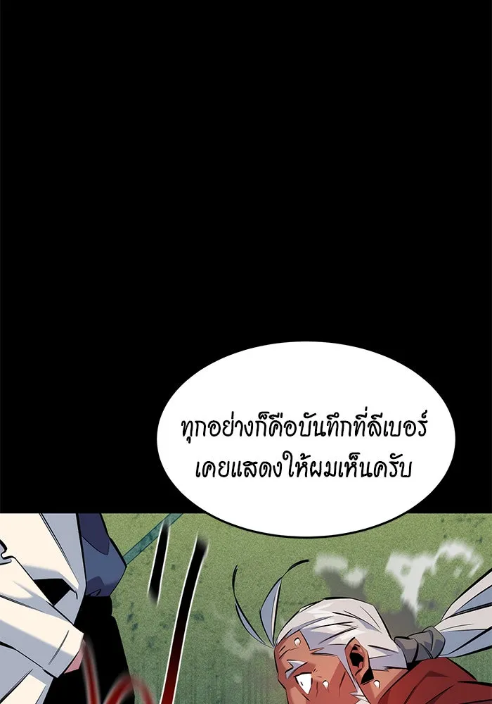 หน้า 85