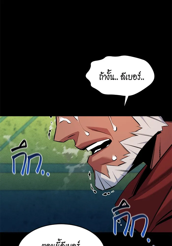 หน้า 87