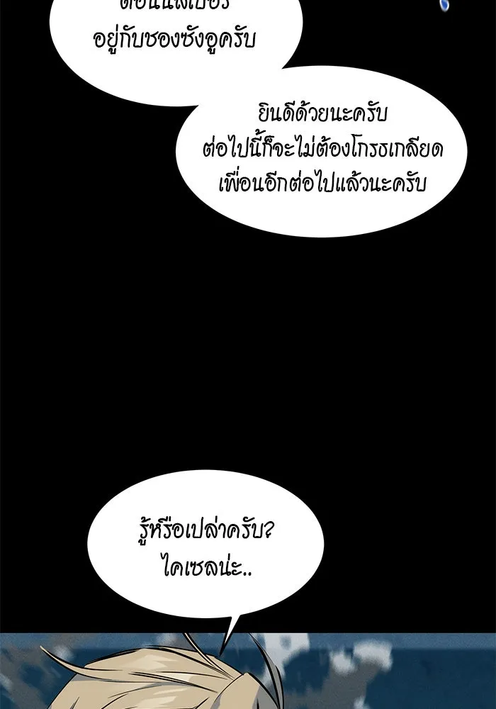 หน้า 88