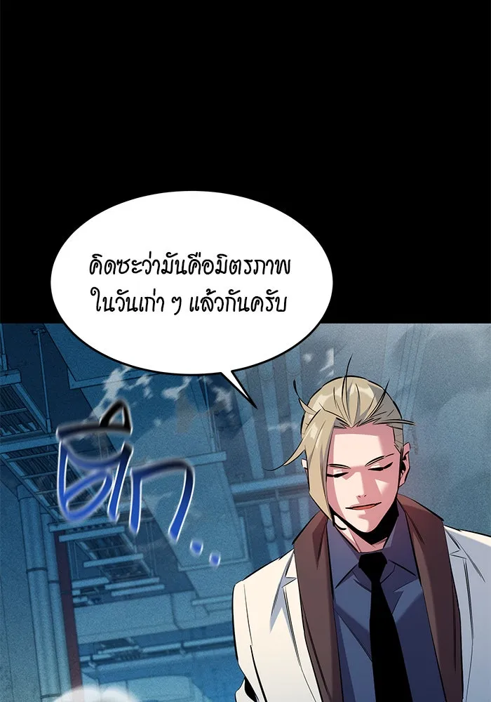 หน้า 90