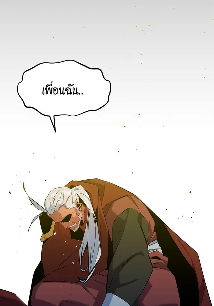 หน้า 93