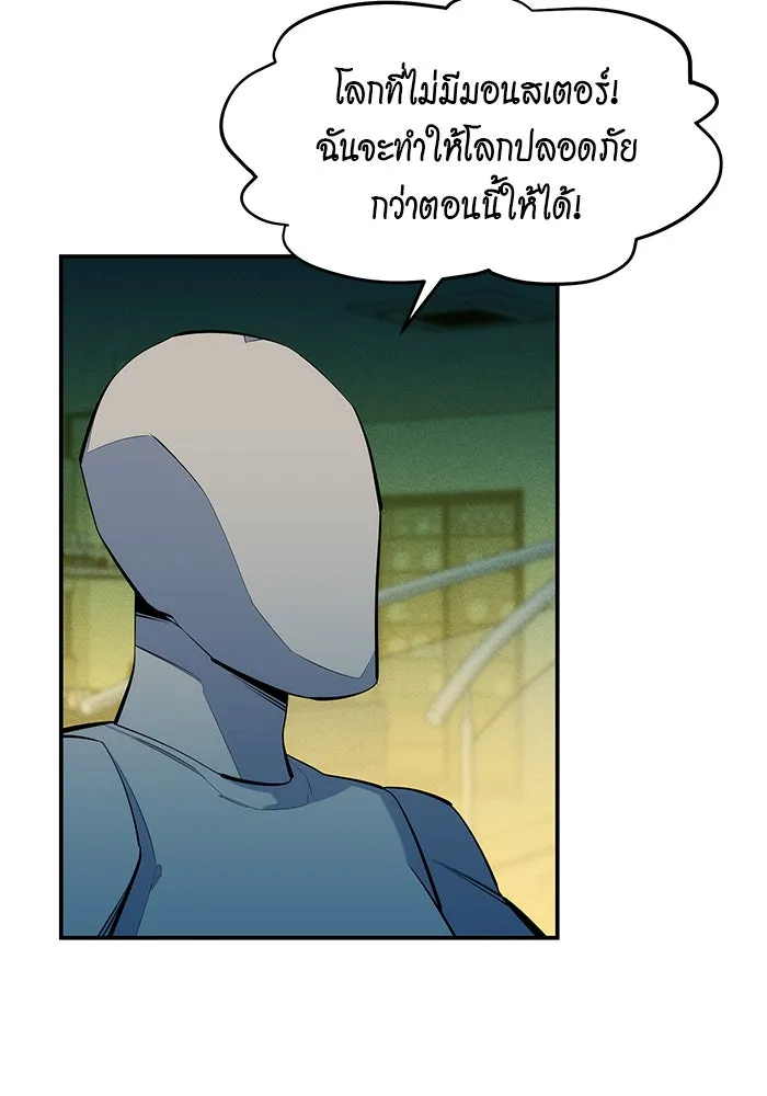 หน้า 98
