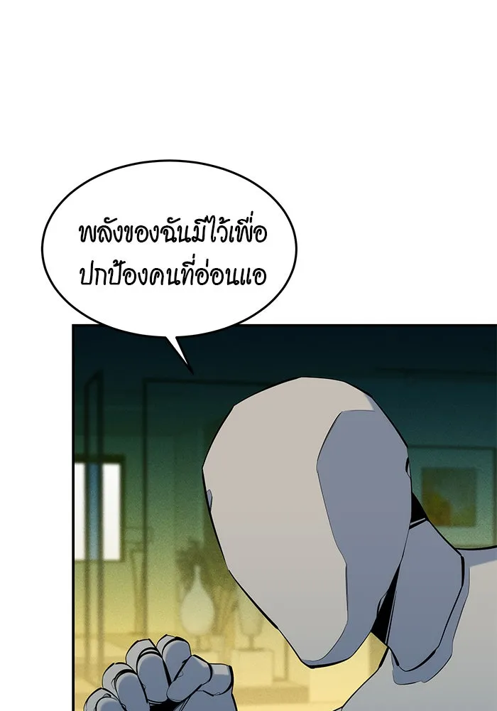 หน้า 99