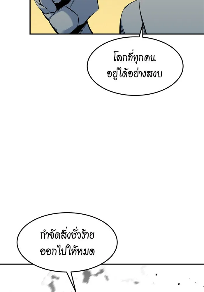 หน้า 100