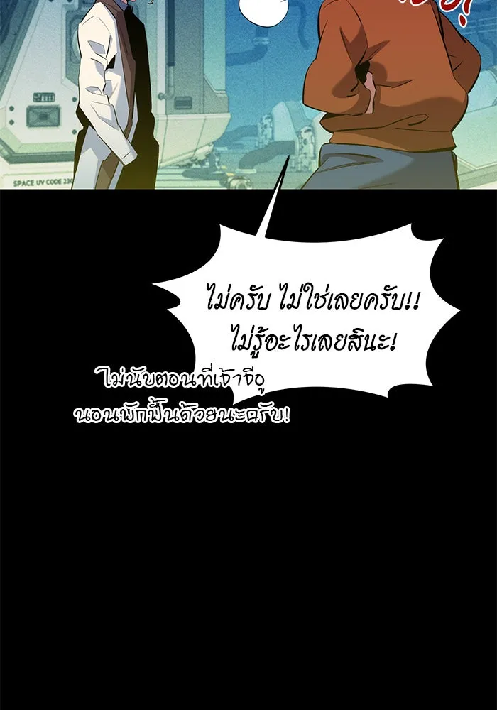 หน้า 110