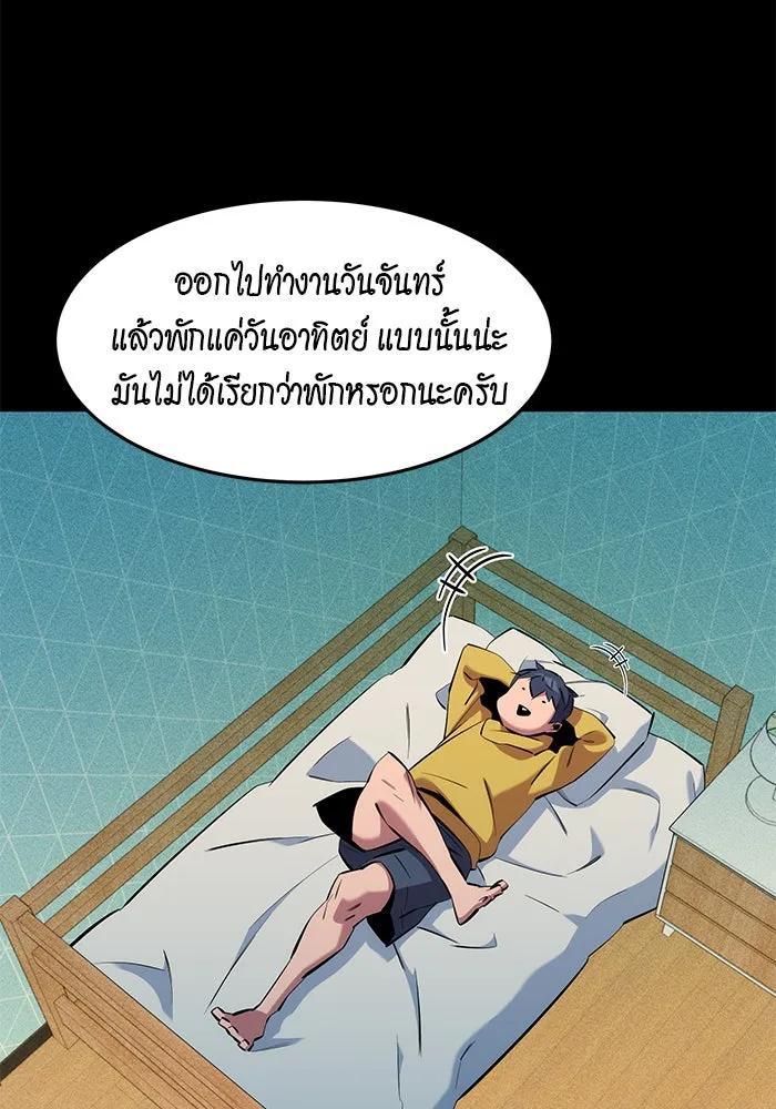 หน้า 111