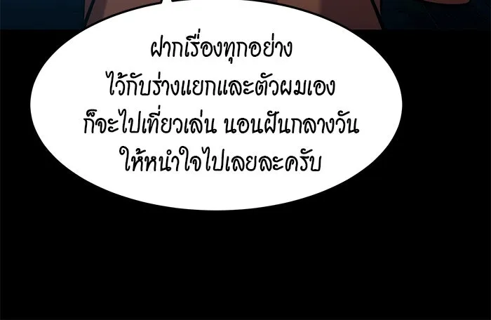 หน้า 113