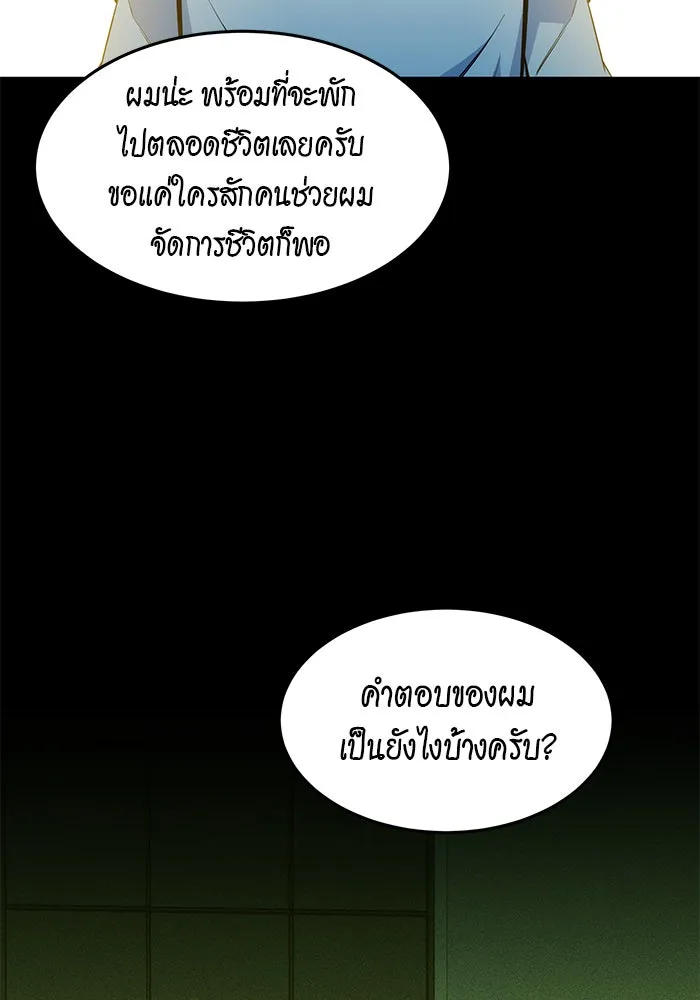 หน้า 115