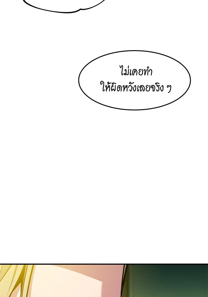 หน้า 117