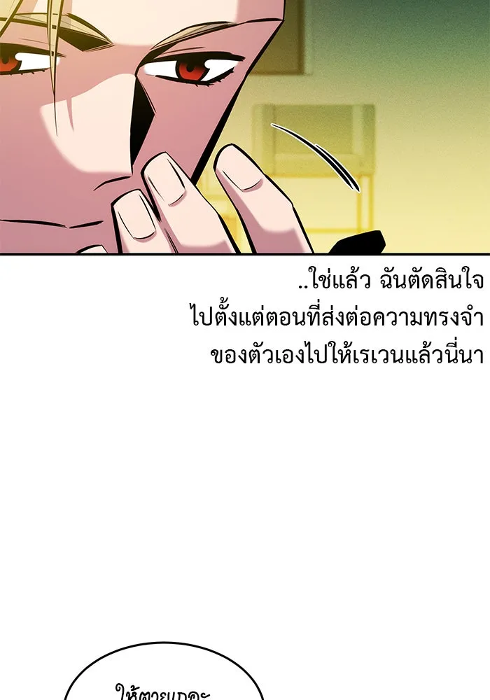 หน้า 118