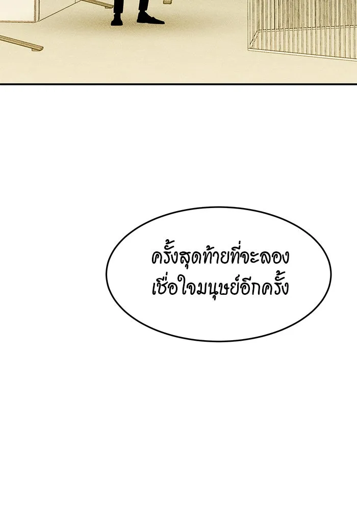 หน้า 120
