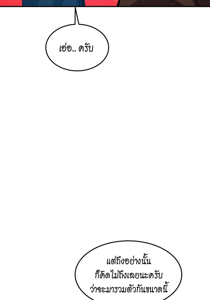 หน้า 123