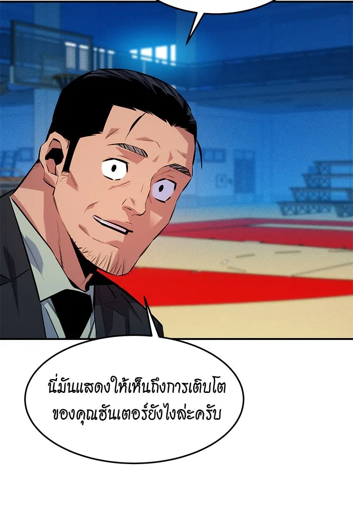 หน้า 124
