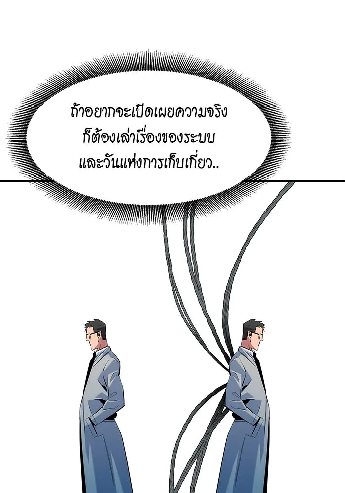 หน้า 132