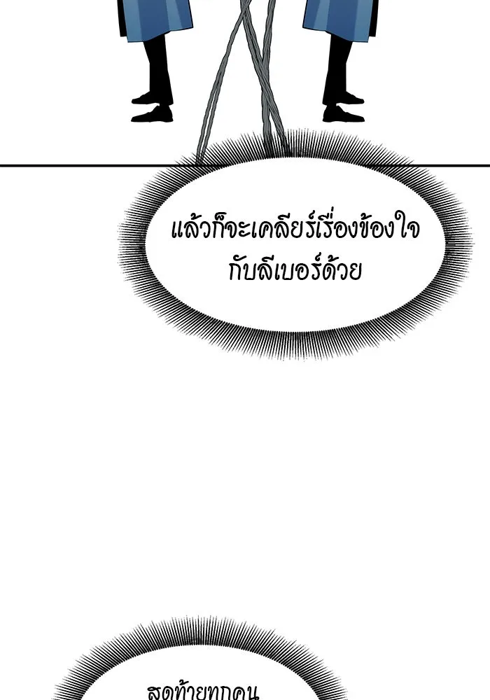 หน้า 133