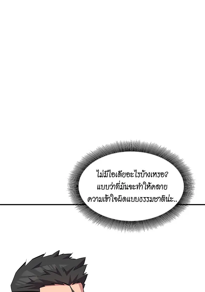 หน้า 135