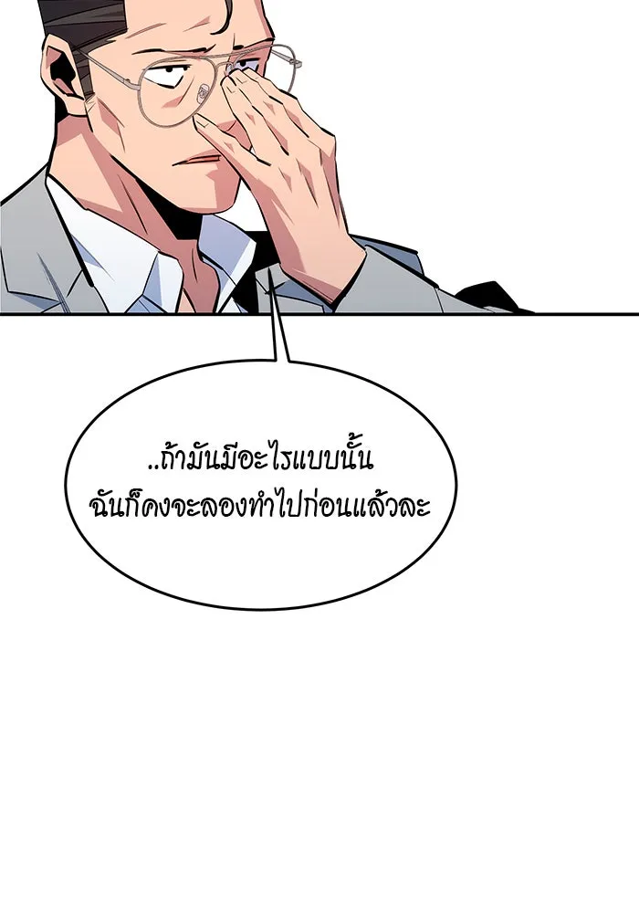 หน้า 136