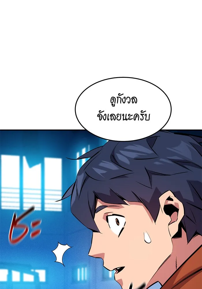 หน้า 137