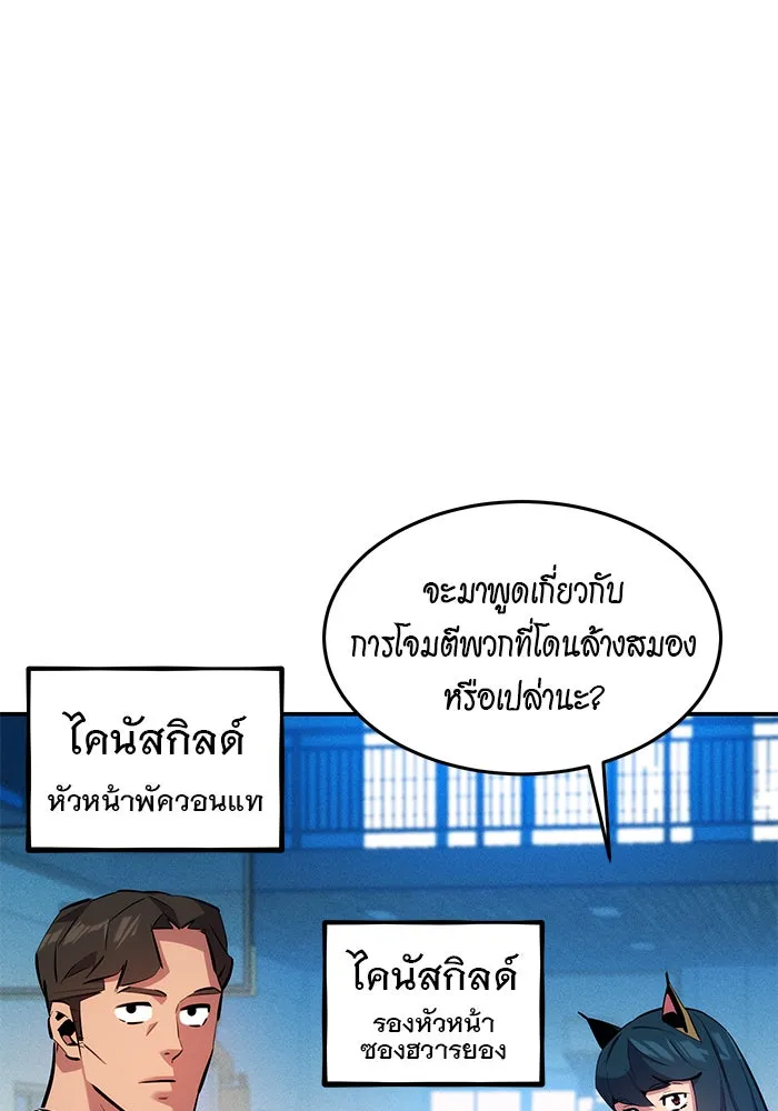 หน้า 62