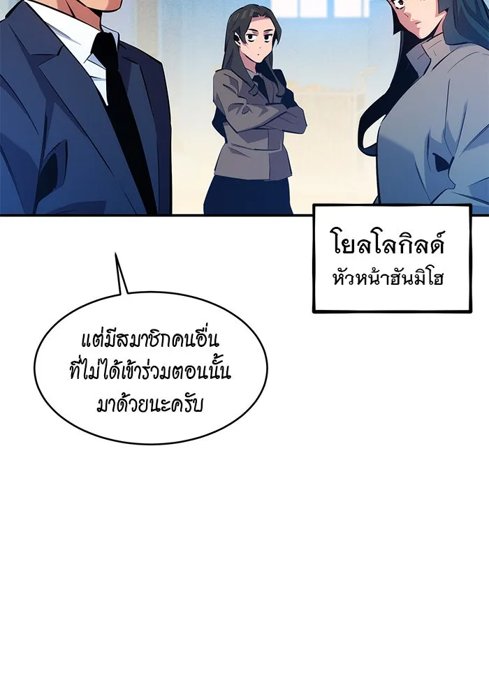หน้า 63