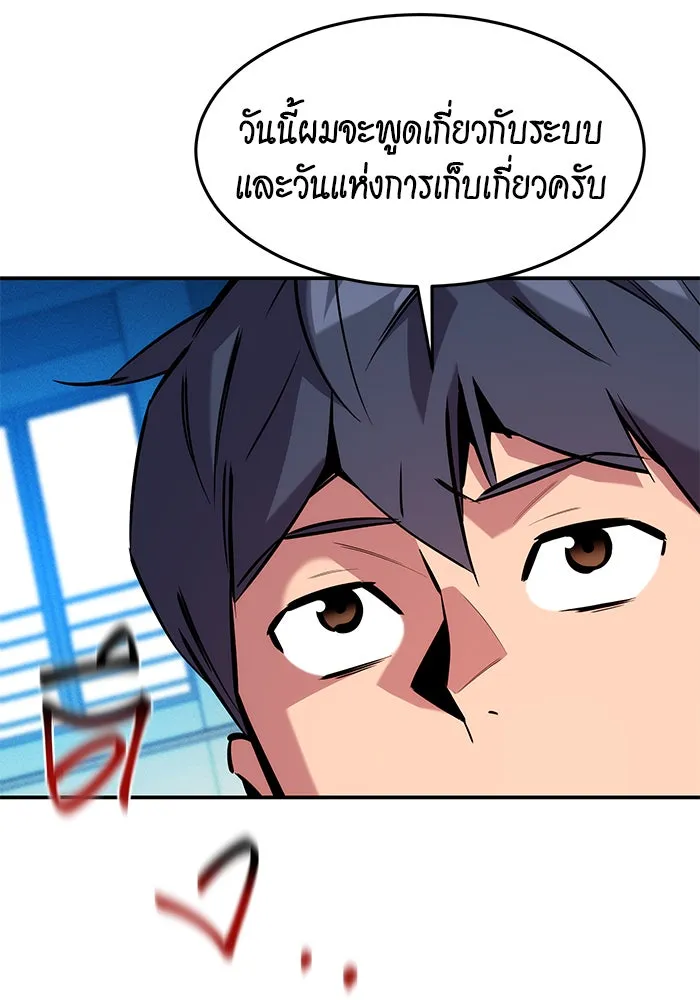 หน้า 71