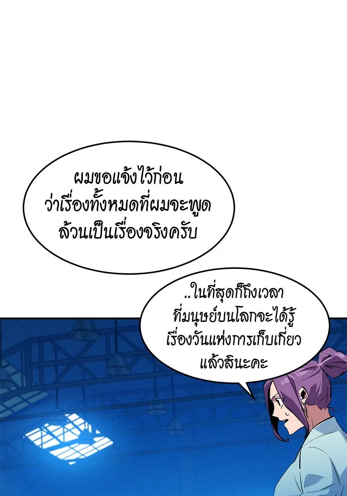 หน้า 72