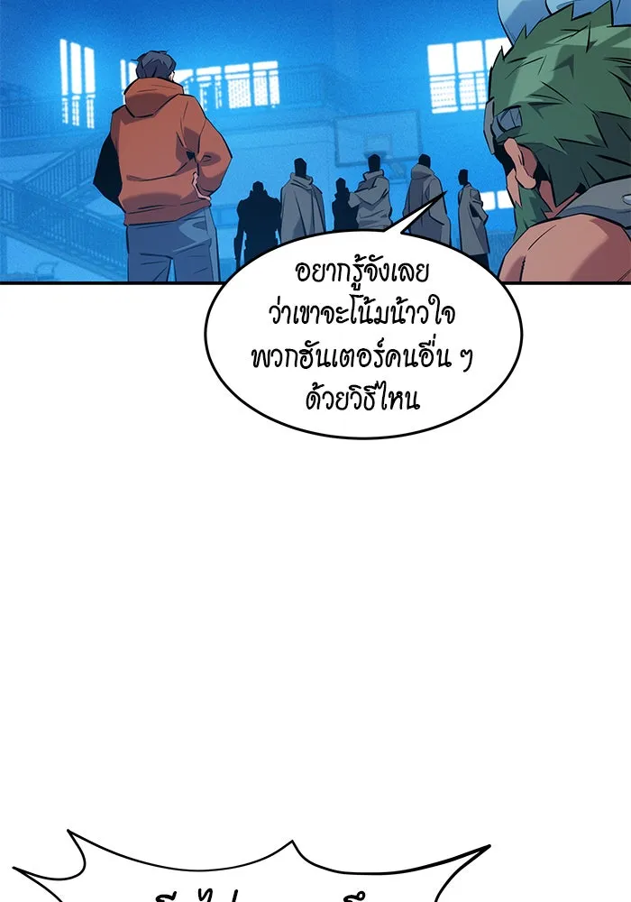 หน้า 73