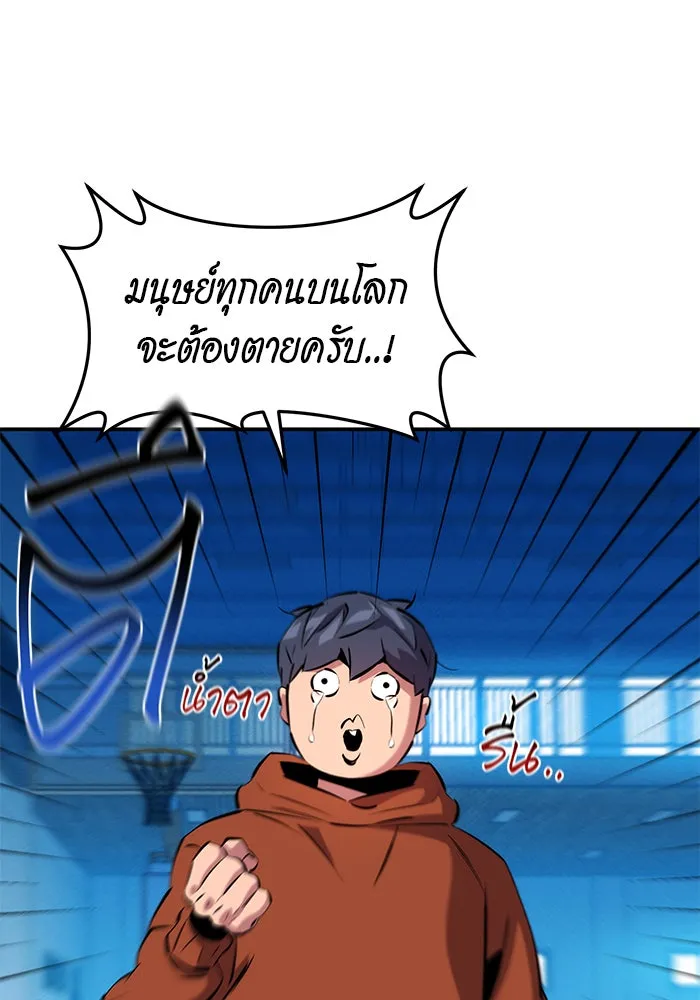 หน้า 76