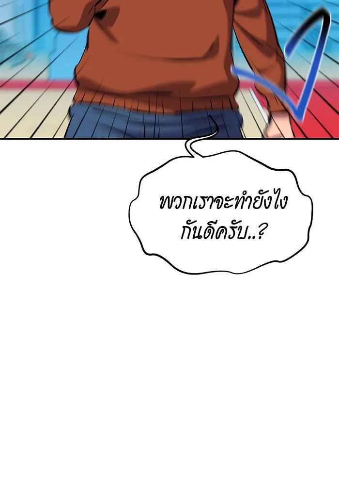 หน้า 77