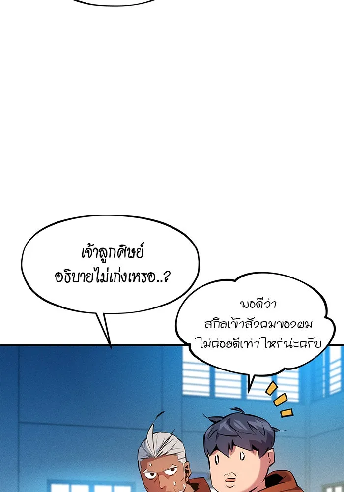 หน้า 84