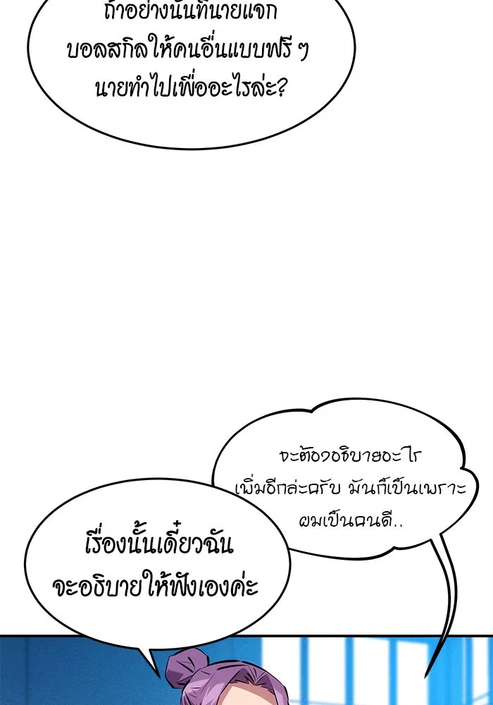 หน้า 87