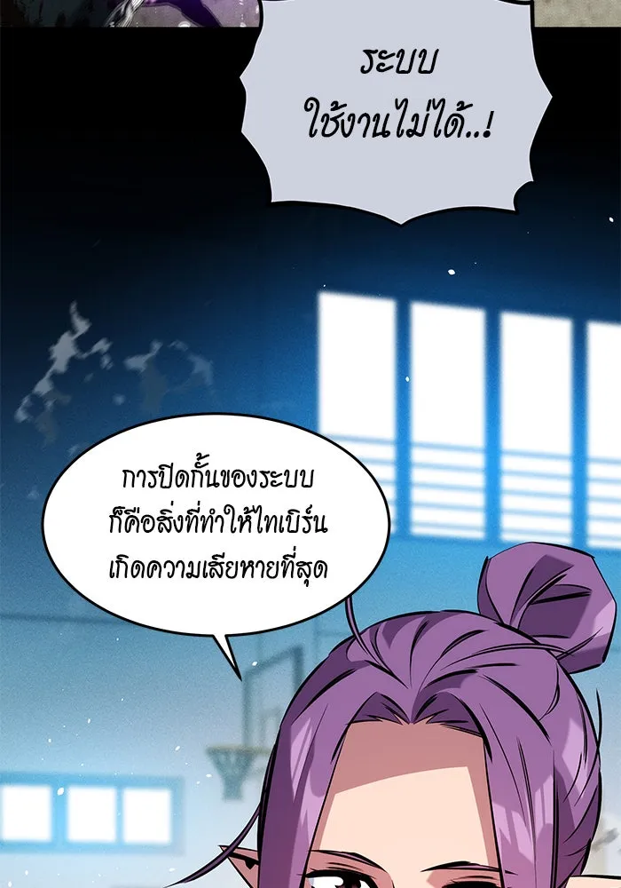 หน้า 90