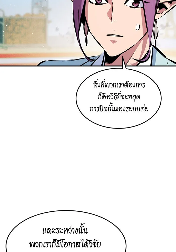 หน้า 91