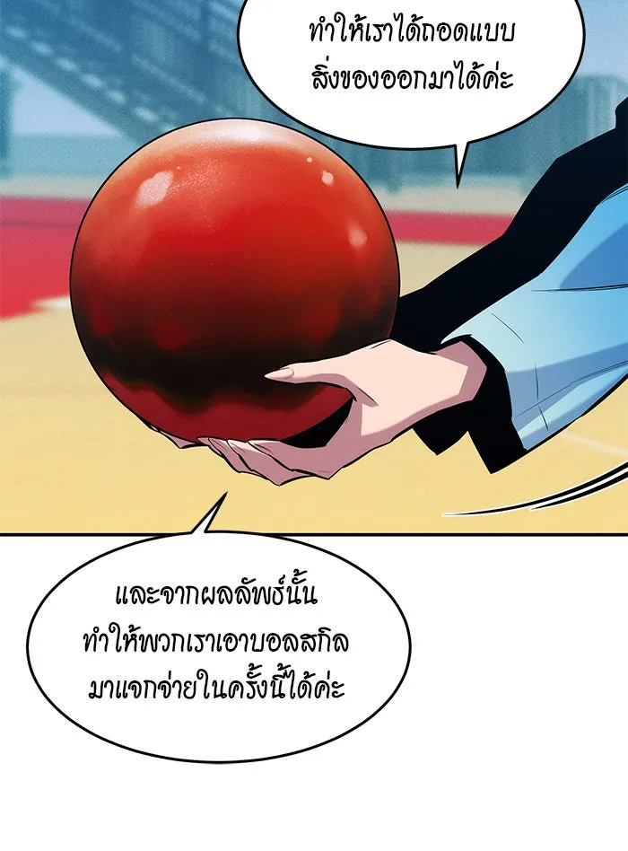 หน้า 93