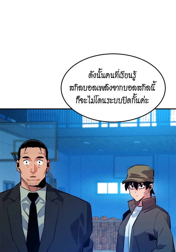 หน้า 96
