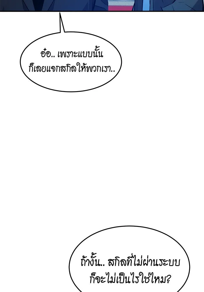 หน้า 97