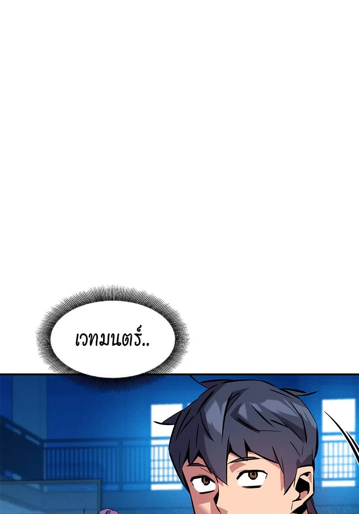 หน้า 99