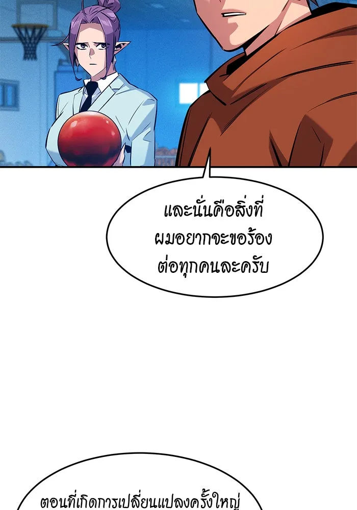 หน้า 100