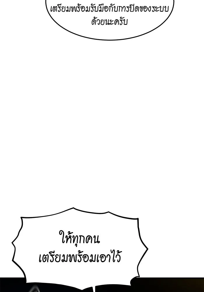 หน้า 102
