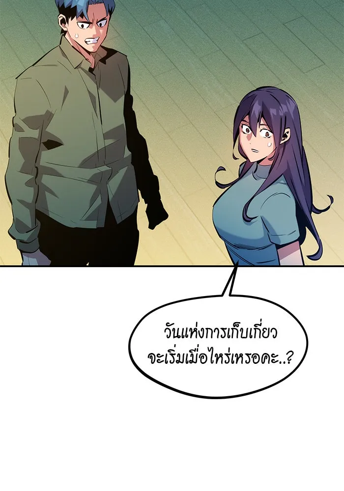 หน้า 105