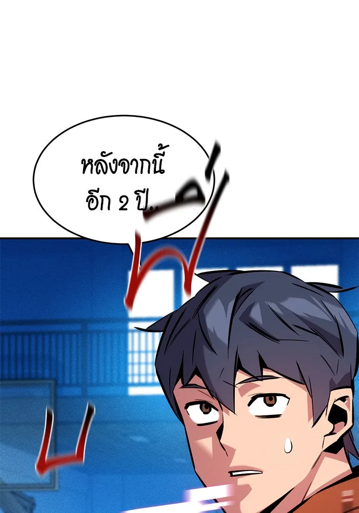 หน้า 106