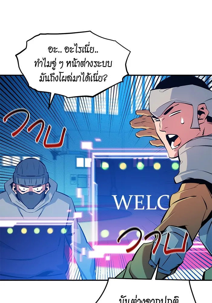 หน้า 110