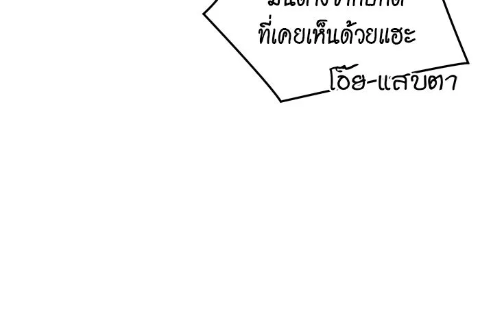 หน้า 111
