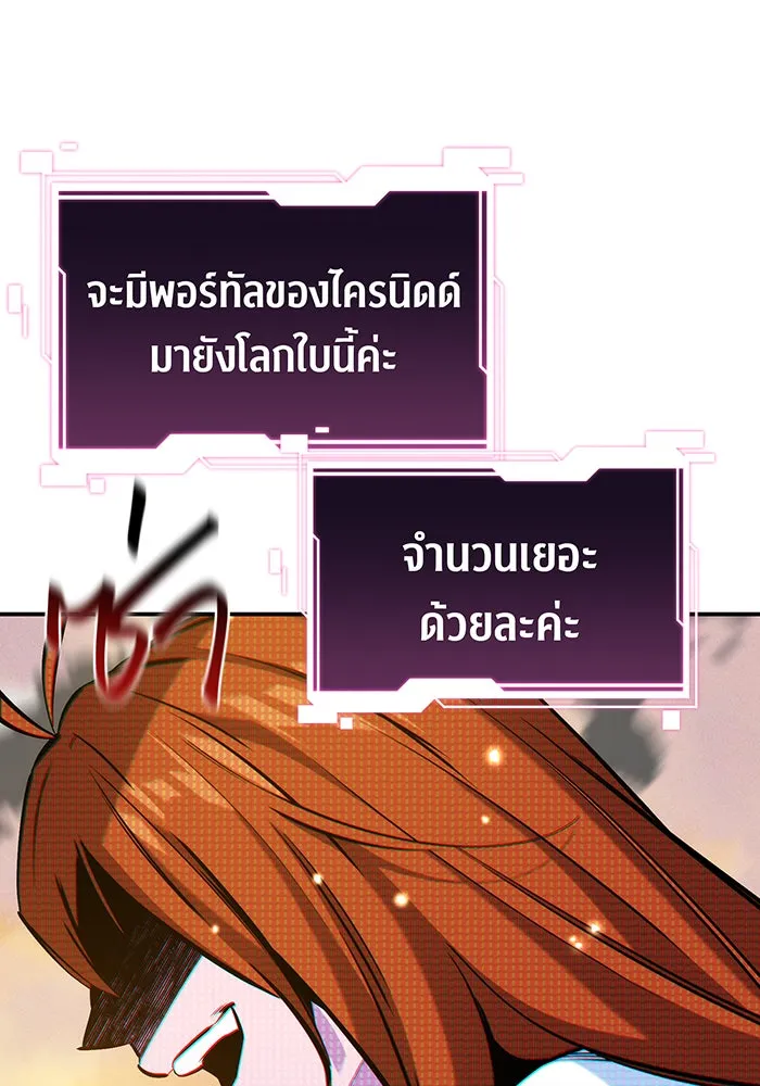 หน้า 129