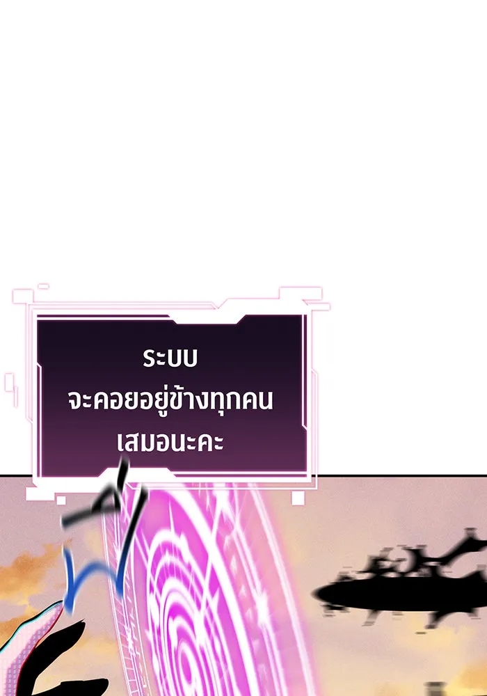 หน้า 133