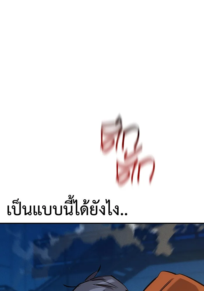 หน้า 142