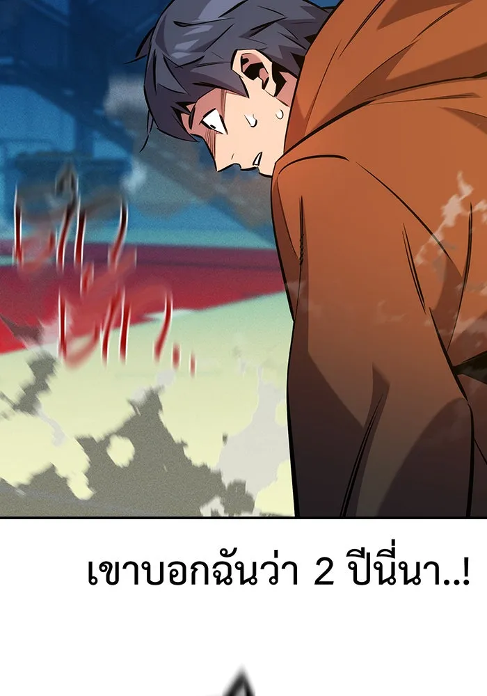 หน้า 143