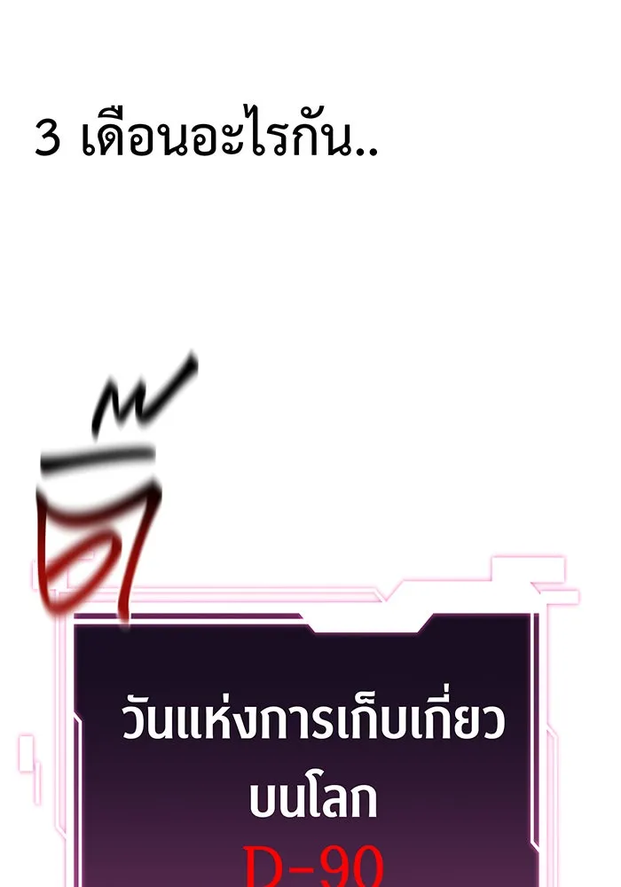 หน้า 145