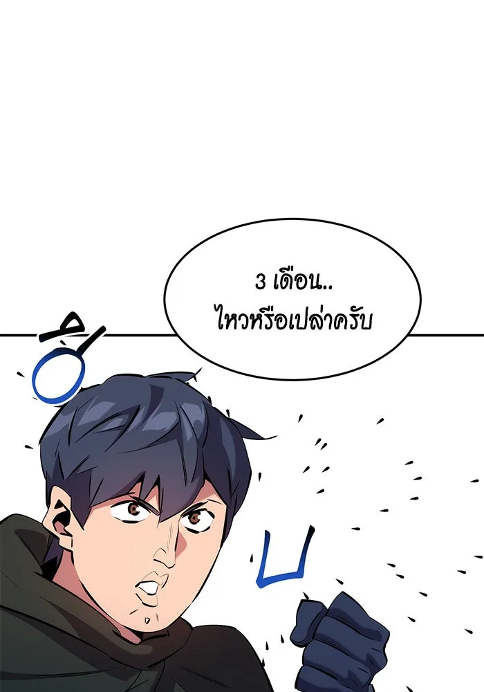หน้า 57